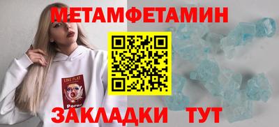наркотики Шебекино