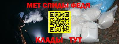 индика Шелехов