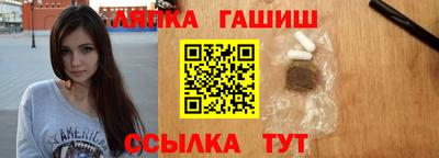 амф Янаул