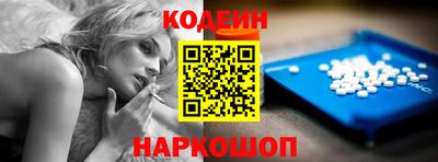 наркотики Шебекино