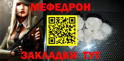индика Шелехов