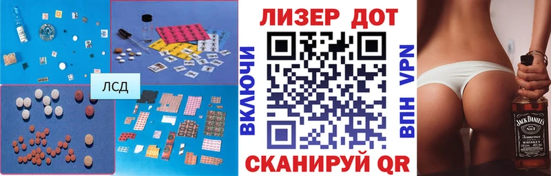 ЛСД экстази ecstasy  Павловский Посад 
