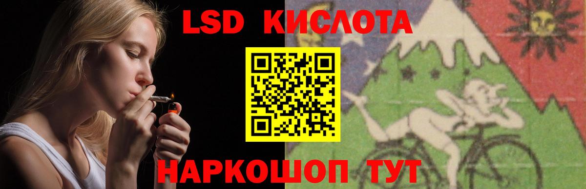 Лсд 25 экстази  Лсд 25 экстази ecstasy  Вход с VPN  LSD-25 экстази ecstasy  Павловский Посад 