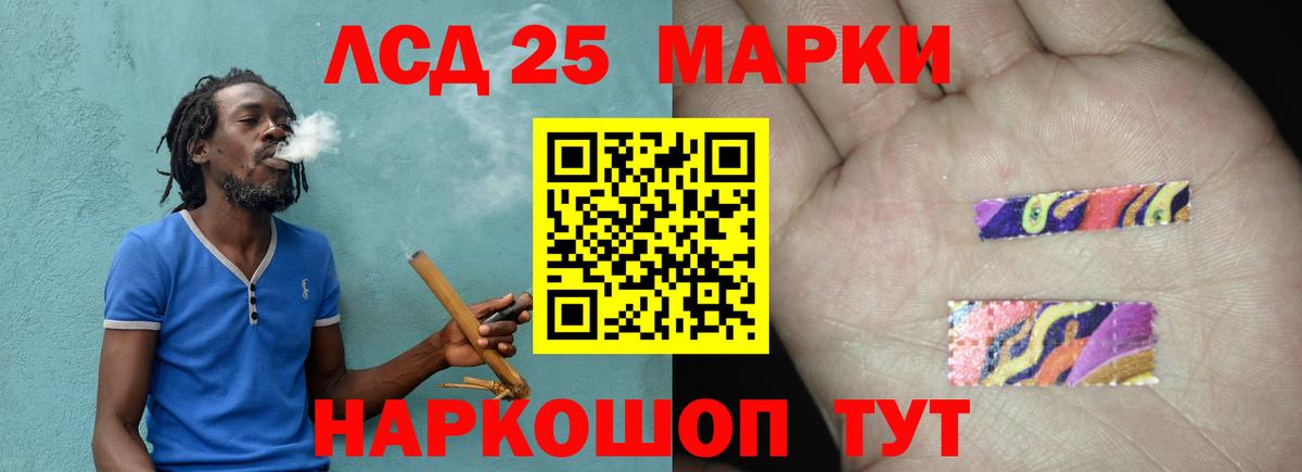 ЛСД экстази ecstasy Павловский Посад