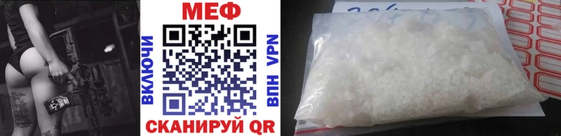 Меф mephedrone Павловский Посад