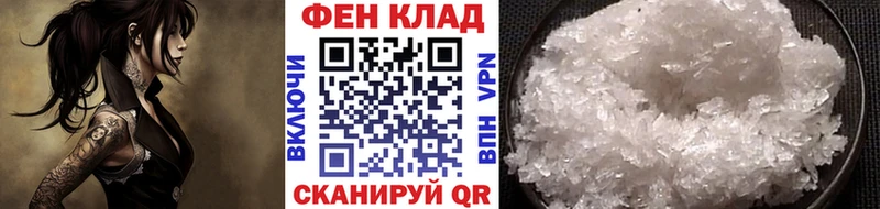 Метамфетамин пудра Павловский Посад