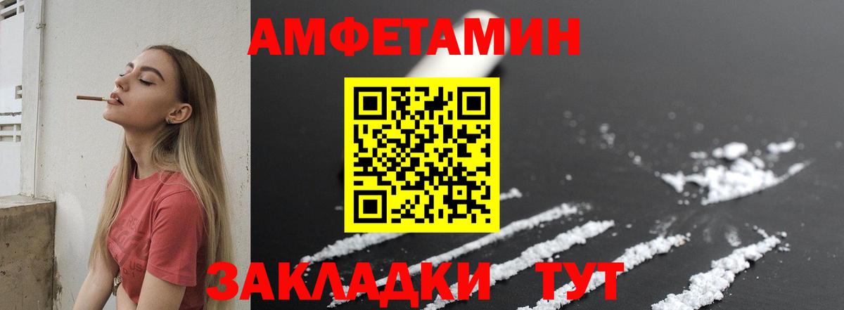 Первитин витя Павловский Посад