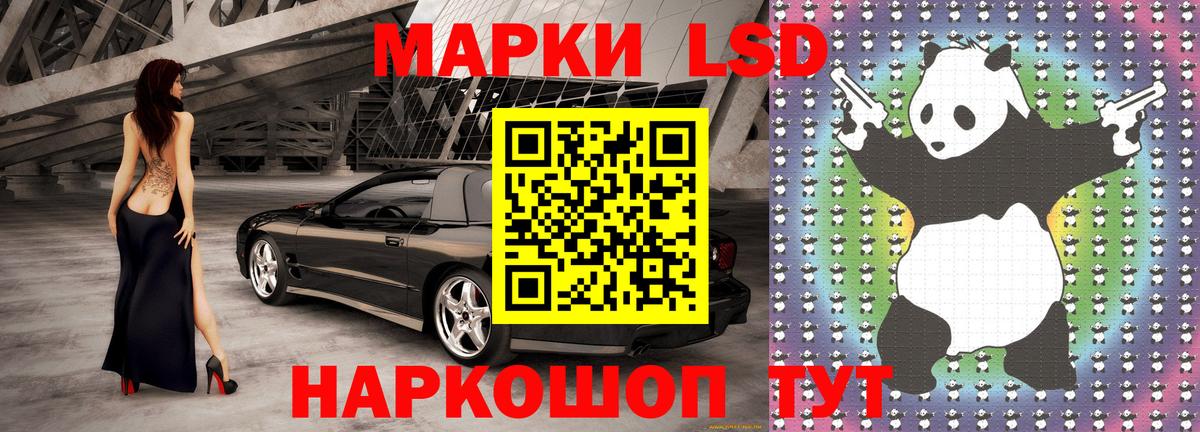 Марки NBOMe 1,5мг  Вход с VPN  Марки NBOMe 1,5мг  купить наркотик  Павловский Посад 