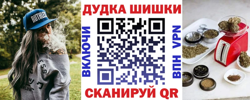 Конопля планчик  Павловский Посад 
