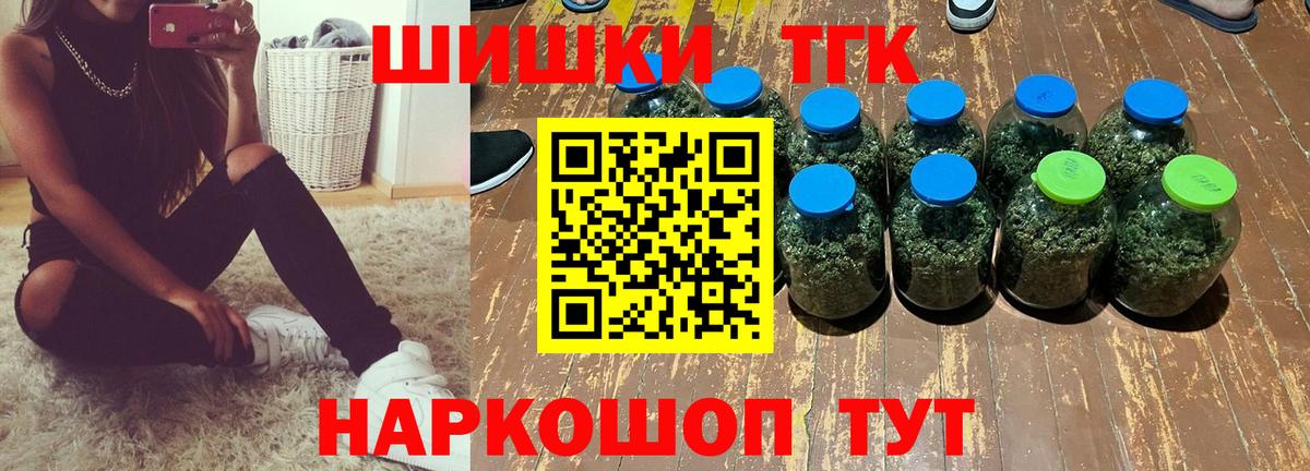 Марихуана MAZAR Павловский Посад